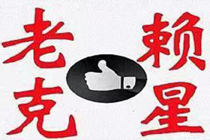 为何借款合同被判无效？
